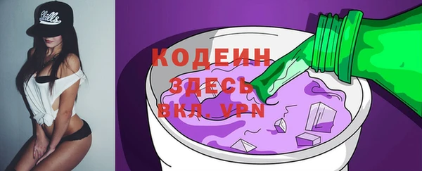 кокаин Вязники