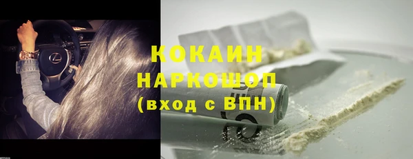 кокаин Вязники