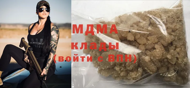 МДМА молли  МЕГА ССЫЛКА  Кизел  хочу наркоту 