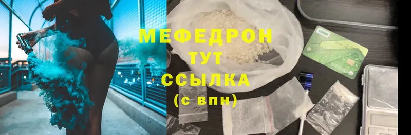 купить  сайты  Кизел  Меф кристаллы 